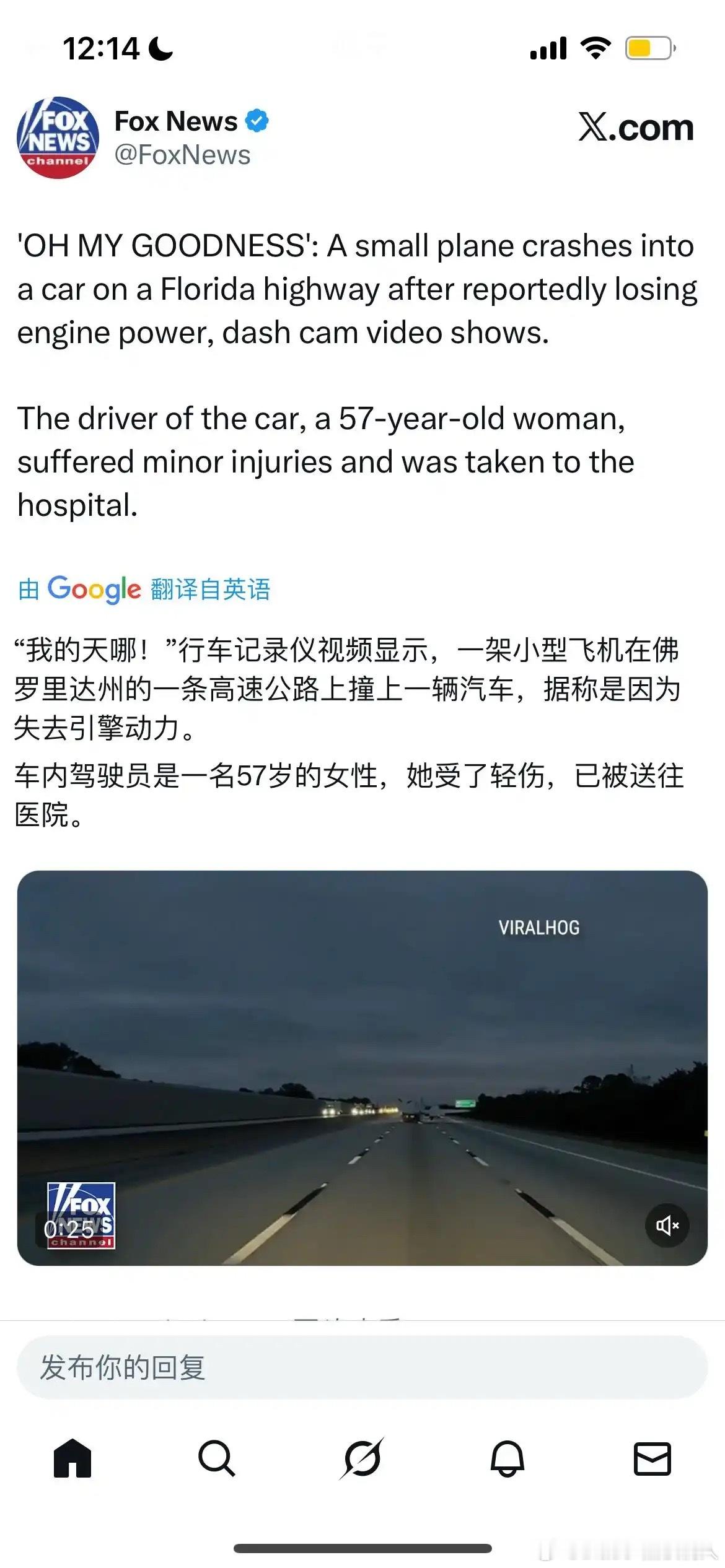 佛罗里达不养闲人，GTA6可以加新成就了