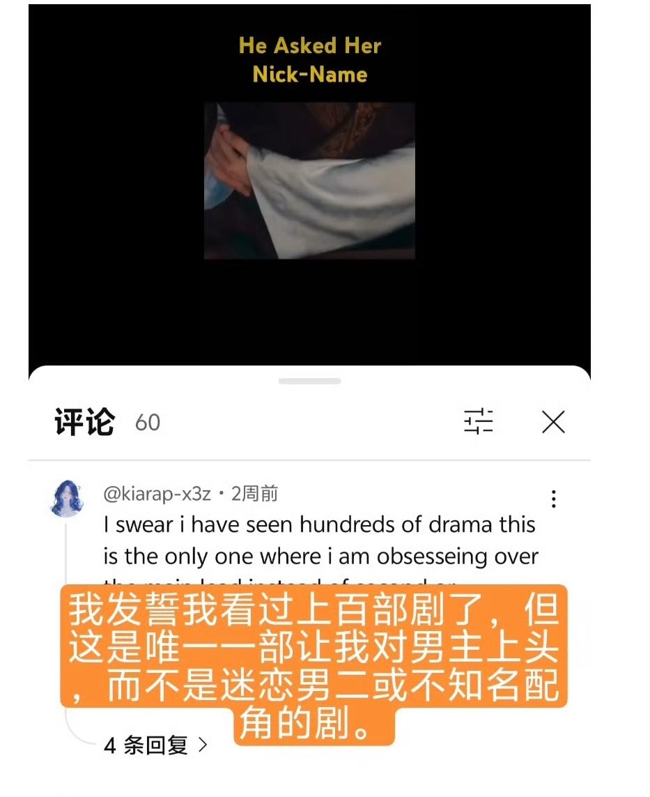 刘宇宁没有被污染的人群，看到的东西都是纯净的，夸赞是出自内心的。刘宇宁演技被认