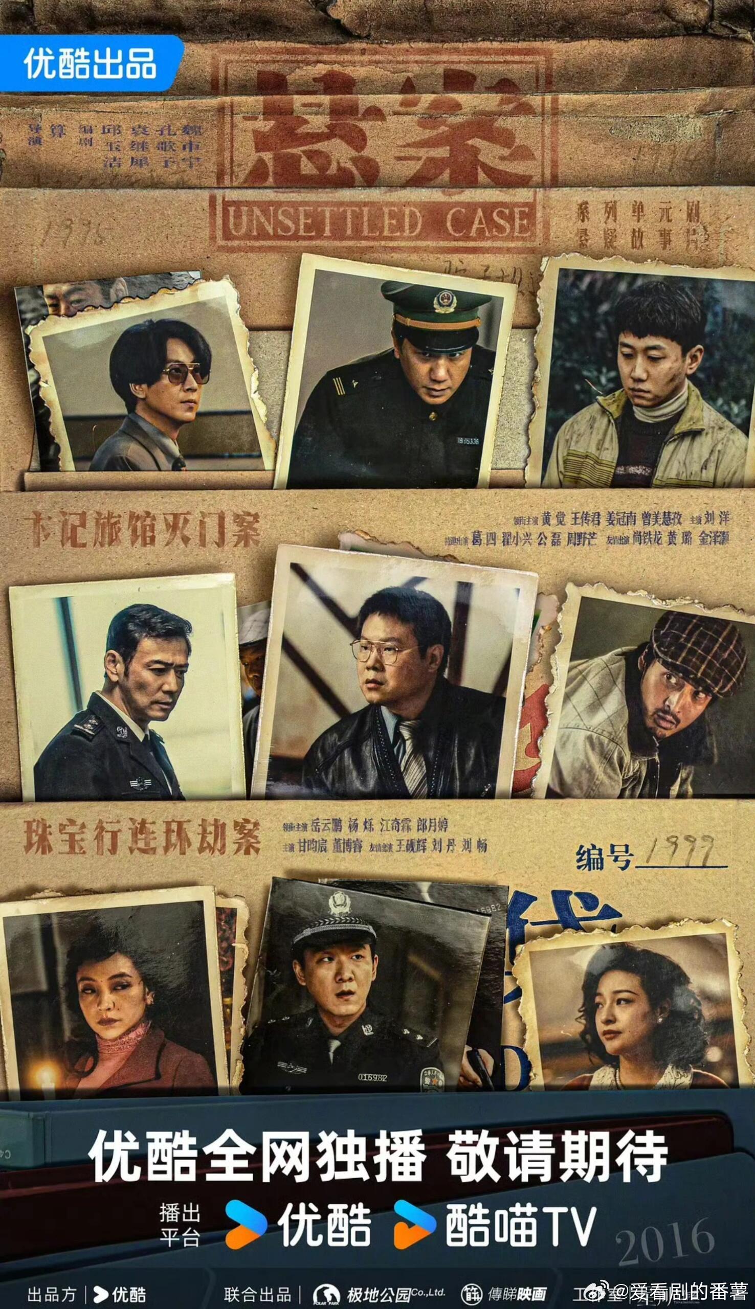 👖Q2部分剧集预排播佘诗曼、谭耀文《正义女神》3月鞠婧祎、曾舜晞《月鳞绮纪》4