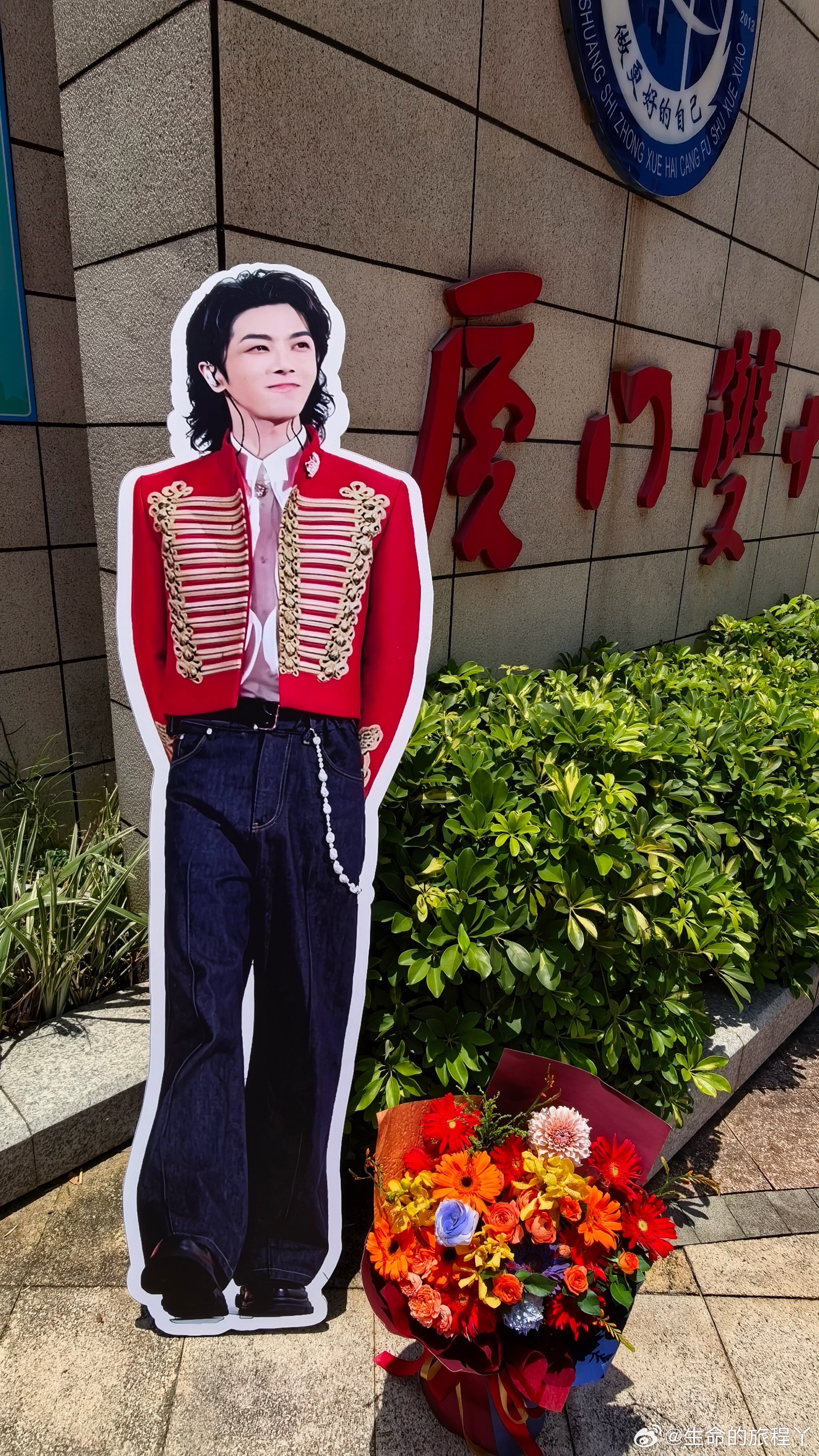 闺女毕业快乐