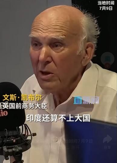 “印度还算不上大国。印度的首要任务是维持国家不分裂，头等大事是脱贫。”英国前商务