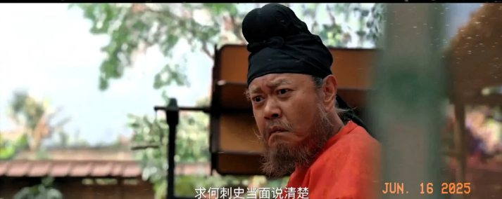 《长安的荔枝》何刺史快完蛋了，真是自作孽不可活，做了那么多的坏事，总算是露馅了。