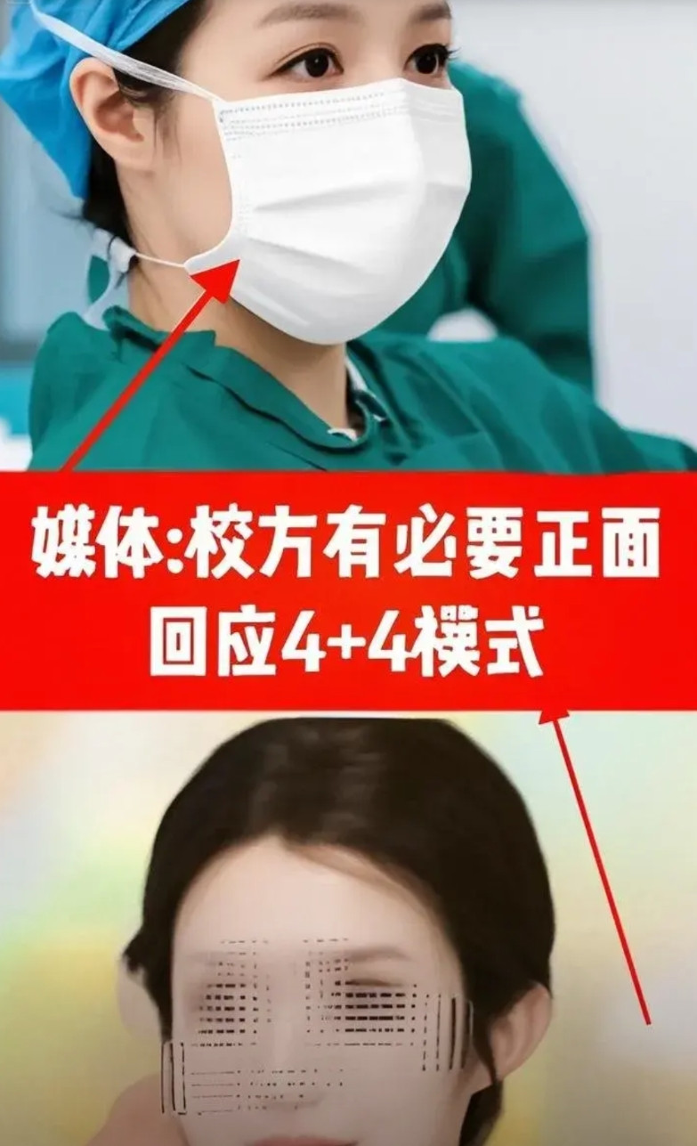 有‮有没‬发现，协和热搜突‮就然‬没了？前几天‮闹还‬得不可开交，各种质疑声