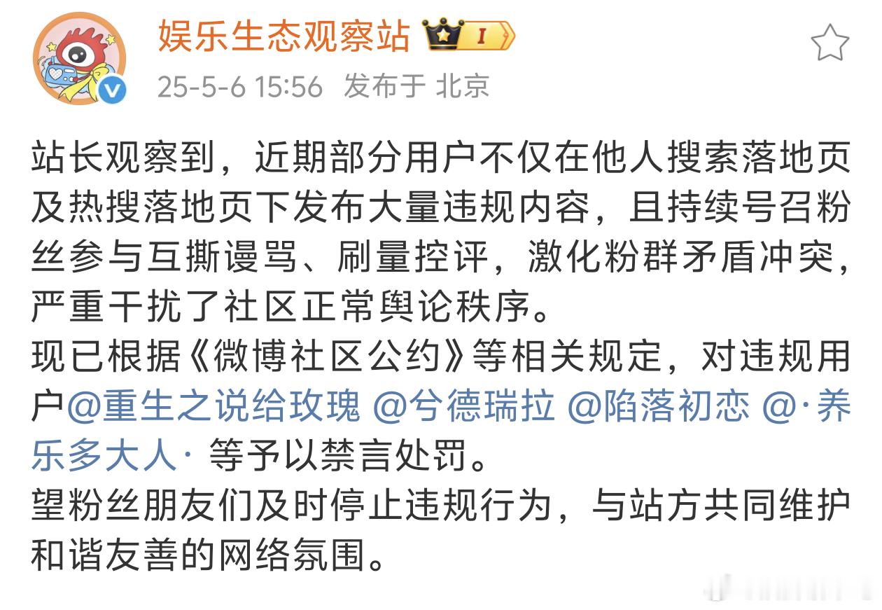 951之争以各打五十大板结束​​​