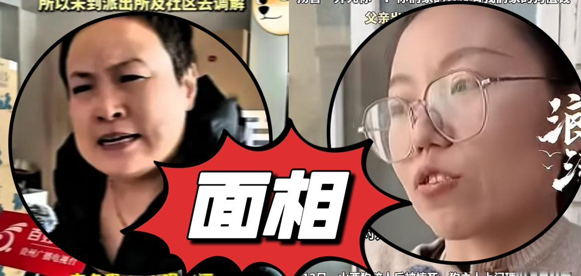 老祖宗说的“相由心生”，在长治这起命案里真不是空谈！别不信，一个人的面相里