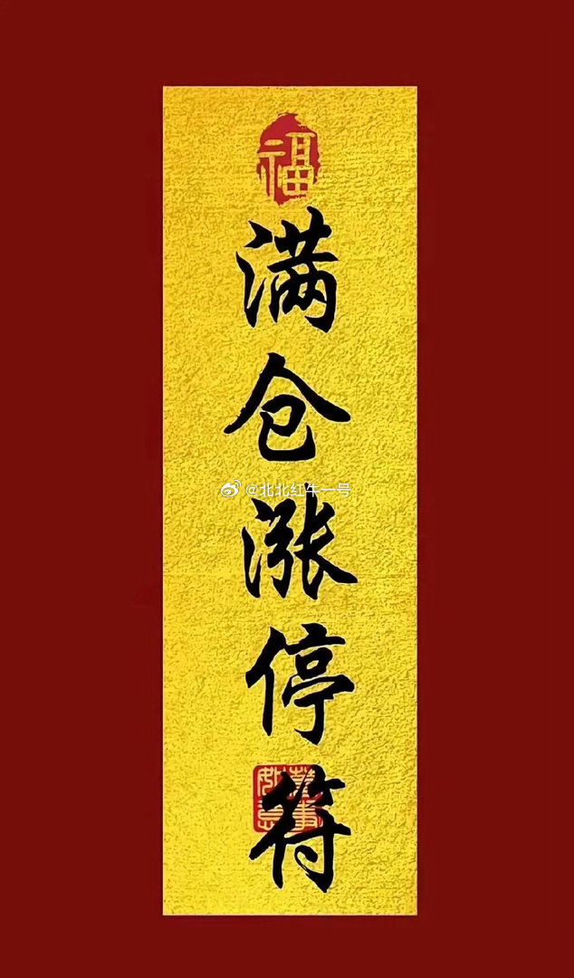 午评：A股早盘全线低开，科创板大跌超2%领跌，科技题材集体走弱，军工逆势接力拉升