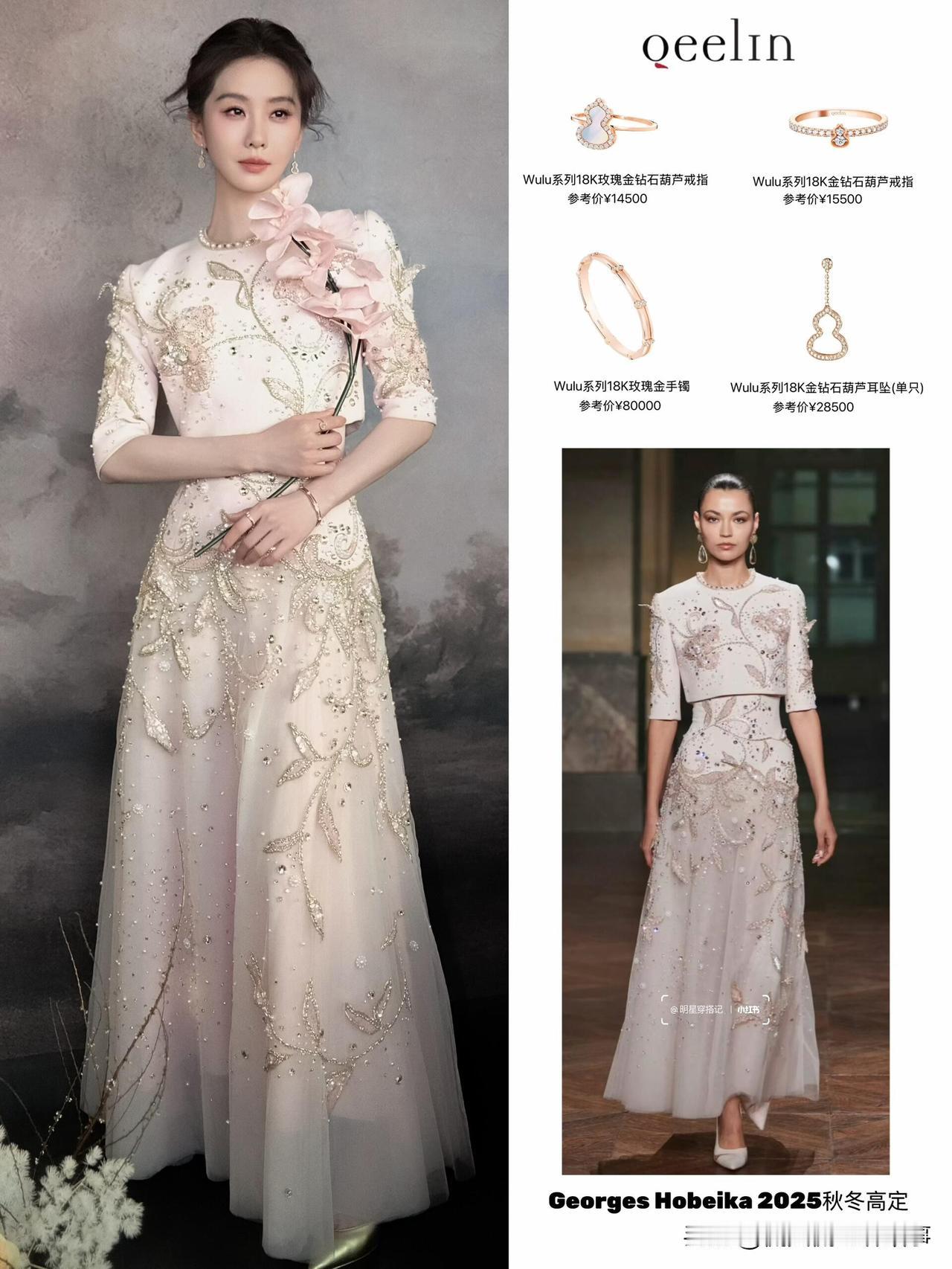 刘诗诗近期红毯造型太惊艳！一袭粉色高定裙亮相，即便露肤度不高，也被她穿出了满满的