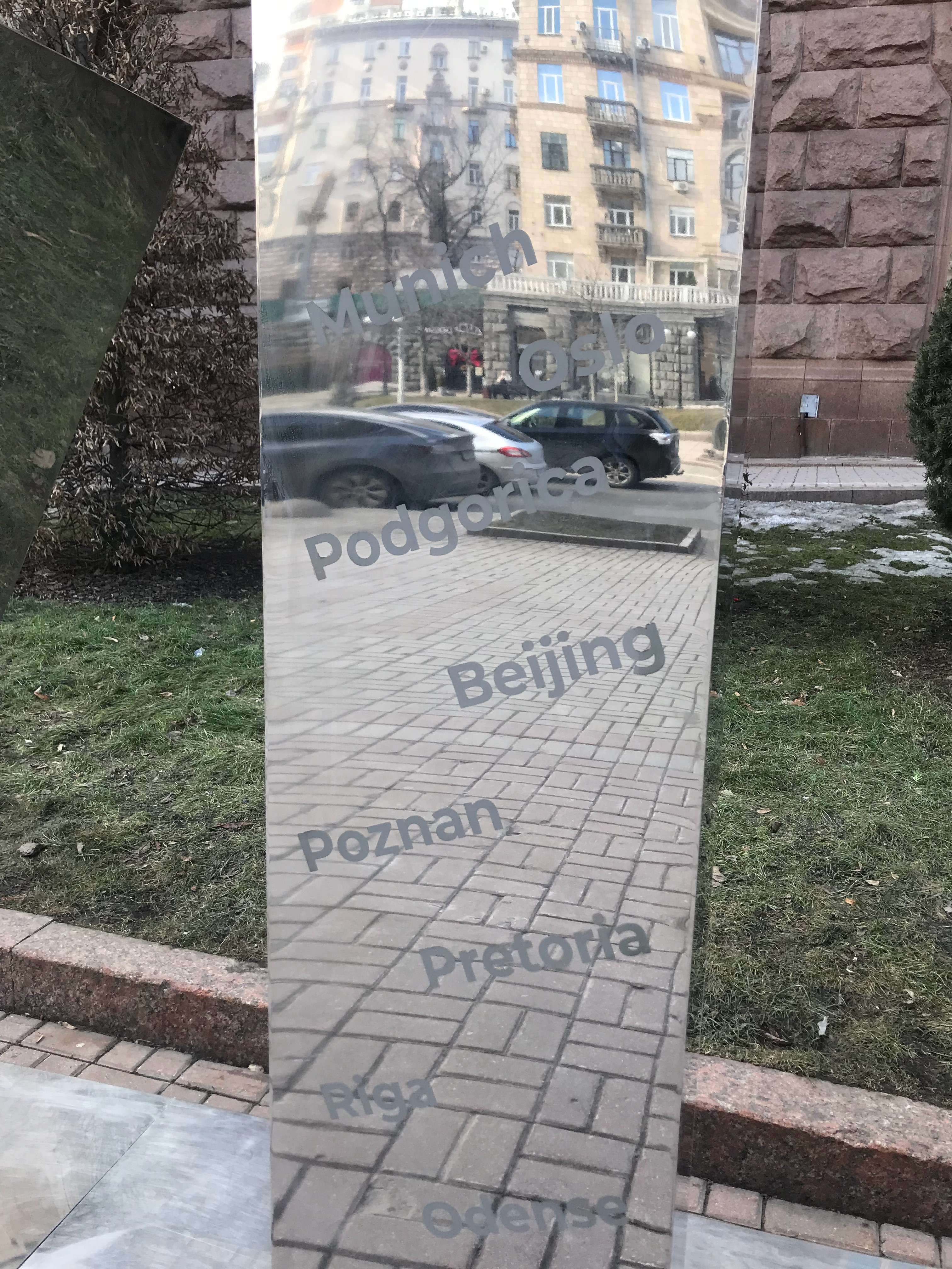 基辅市政大楼前的“KYIV”，上面有很多城市名，应该是基辅的友好城市。看到三个中