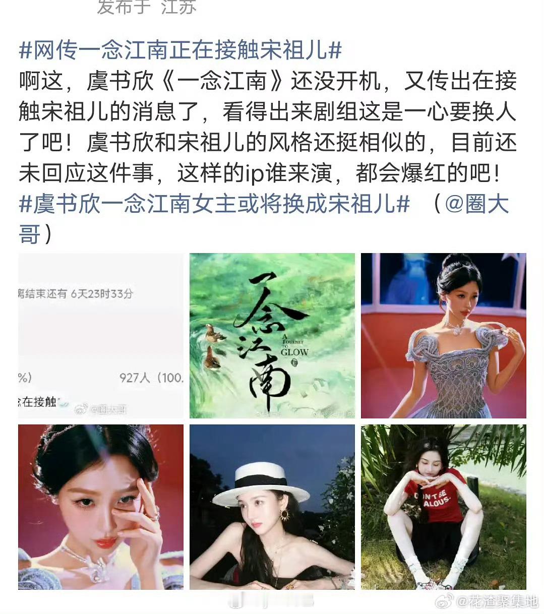 啊？？？不是吧别了吧​​​