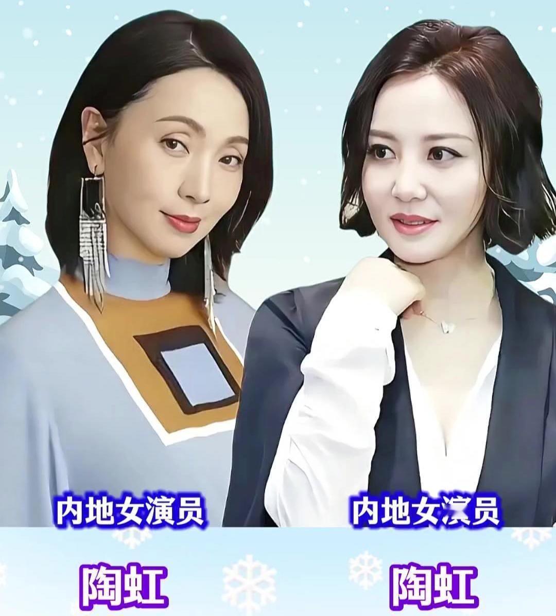 同字为名，同根为姓，却在不同的时光里，写着各自的剧本。一样的名字，不一样的人生