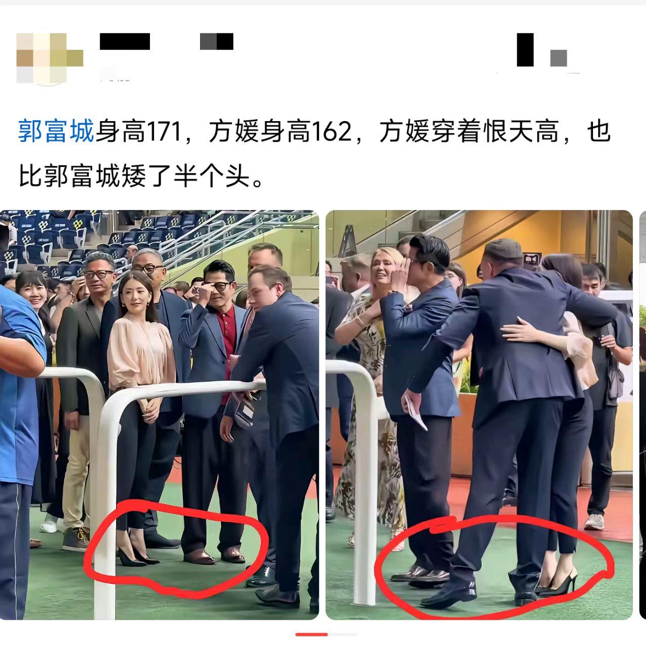 方媛这高跟鞋得有十几厘米了吧。