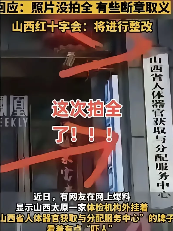 为什么我看到这块牌子的第一感觉是毛骨悚然[横脸笑][横脸笑][横脸笑]