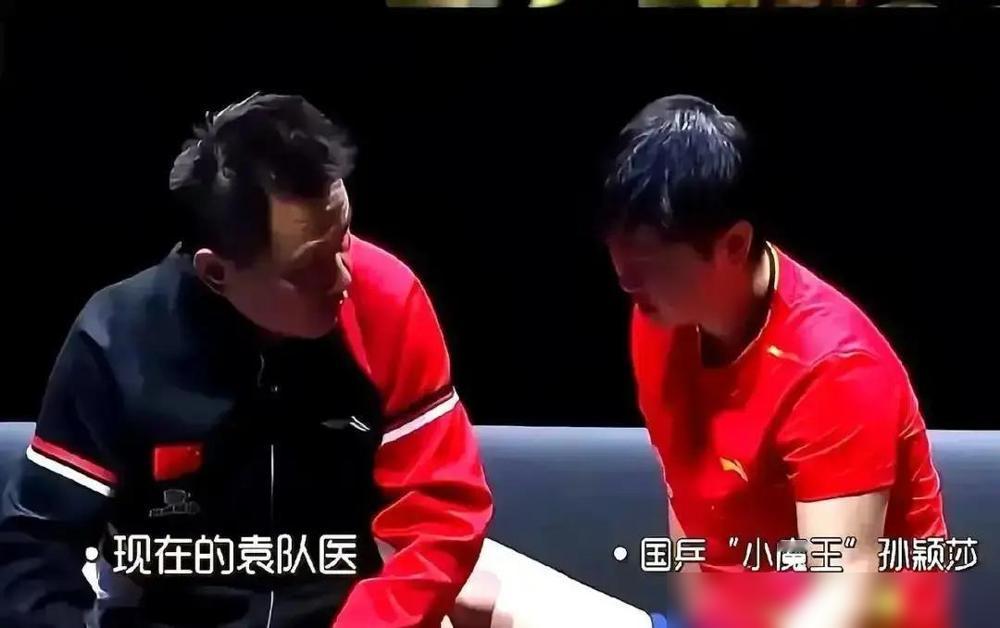 张怡宁当年手腕快断了，还得打封闭硬上，赌金牌也赌后半生。这两天孙颖莎脚踝肿得