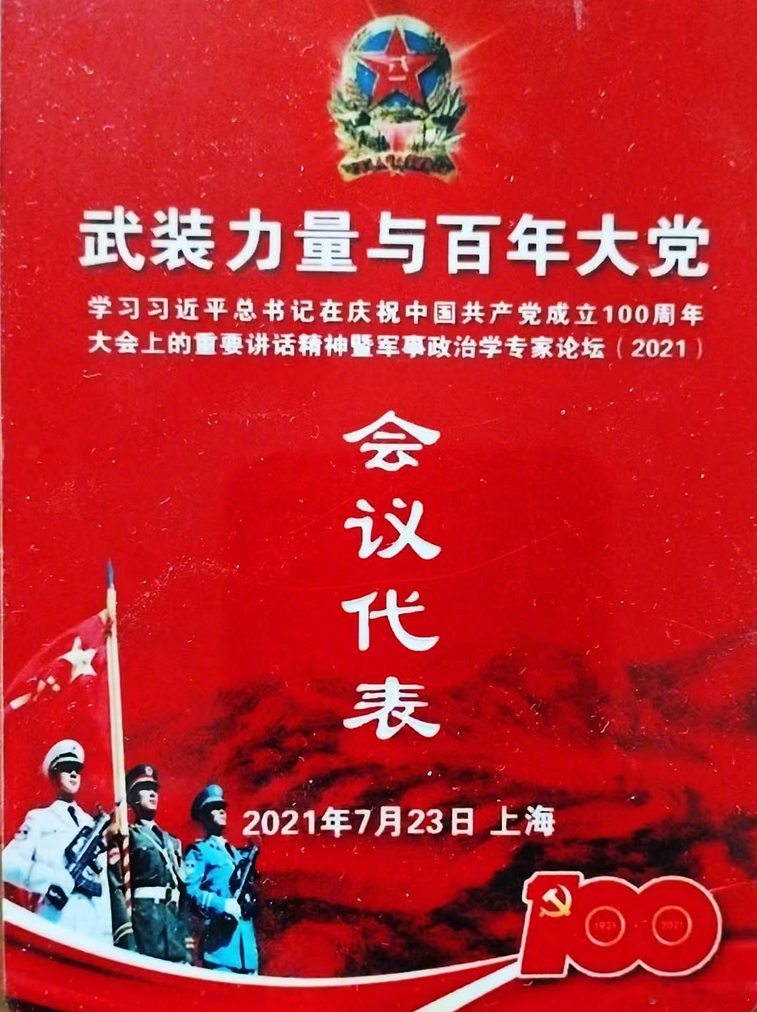 还有不到两周“两会”就召开了，届时“十五五规划”将出台。图1：这让我想到近五年前