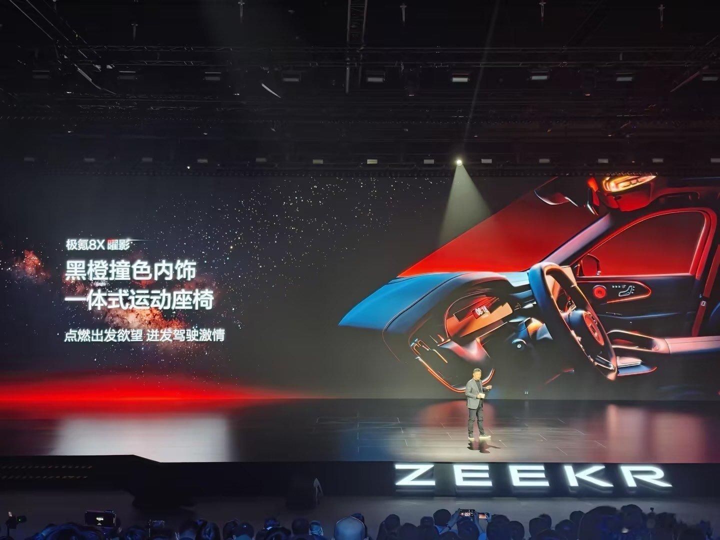 你可能觉得极氪9X是旗舰，那么极氪8X就会有所保留吗？不可能的！极氪8X的豪华配