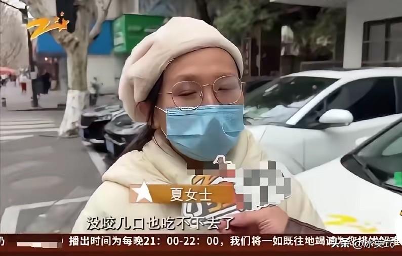 浙江，一女子买了2个烧饼，吃到一半时，发现烧饼里有异物，她要求店家赔她一个烧饼，