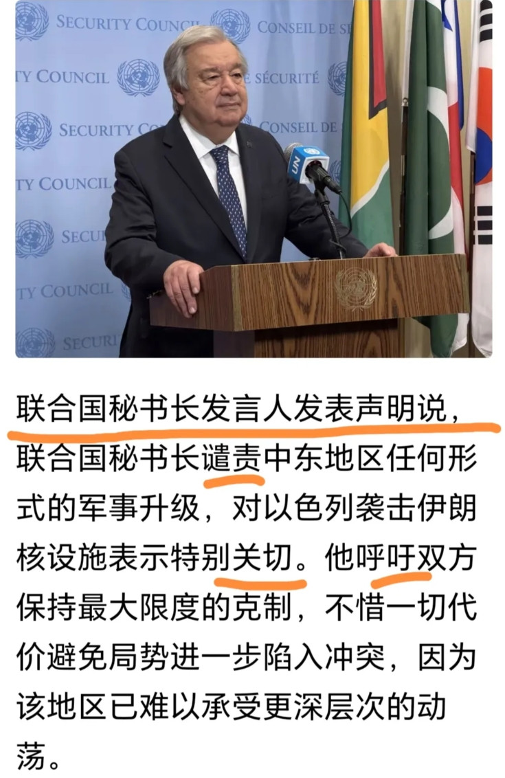以色列公然侵略伊朗，已经空袭5轮，联合国除了一如既往的谴责、关切、呼吁，啥也做不