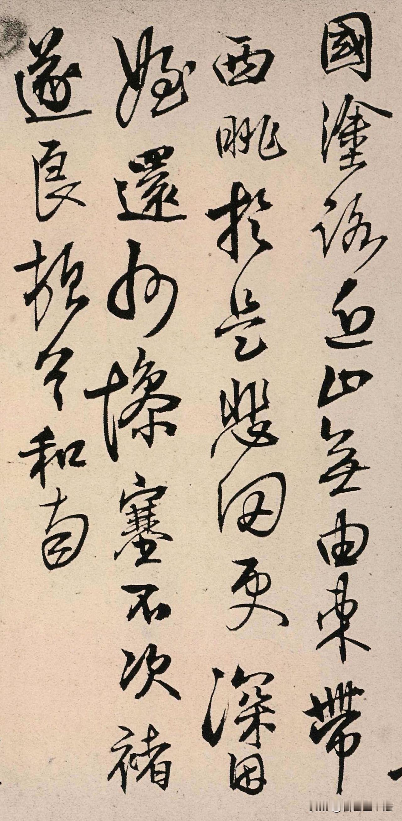 临习古帖，最动人的便是手札里自然流淌的笔意。这组行书临摹，取法晋唐名帖，落笔从容