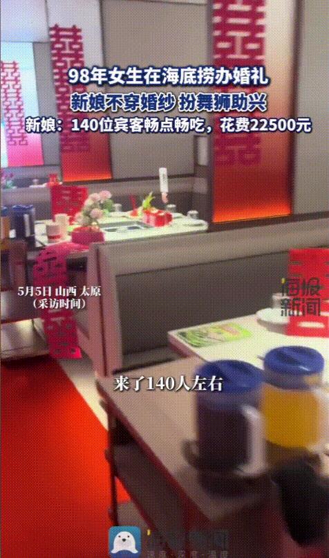 “一下打开了新思路！”山西太原，98年女生不想举办繁琐的婚礼，但又不能没有仪式，