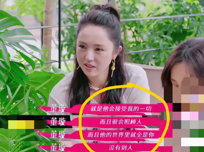 终于研究明白了为什么董璇一直找不到好男人的原因了不是因为她眼光不好，那是因为