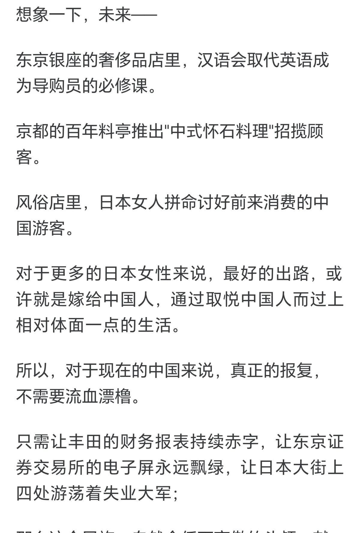 结果不言自明！日本这个国家还有未来吗？曾几何时美国制造业占全球一半，1929年