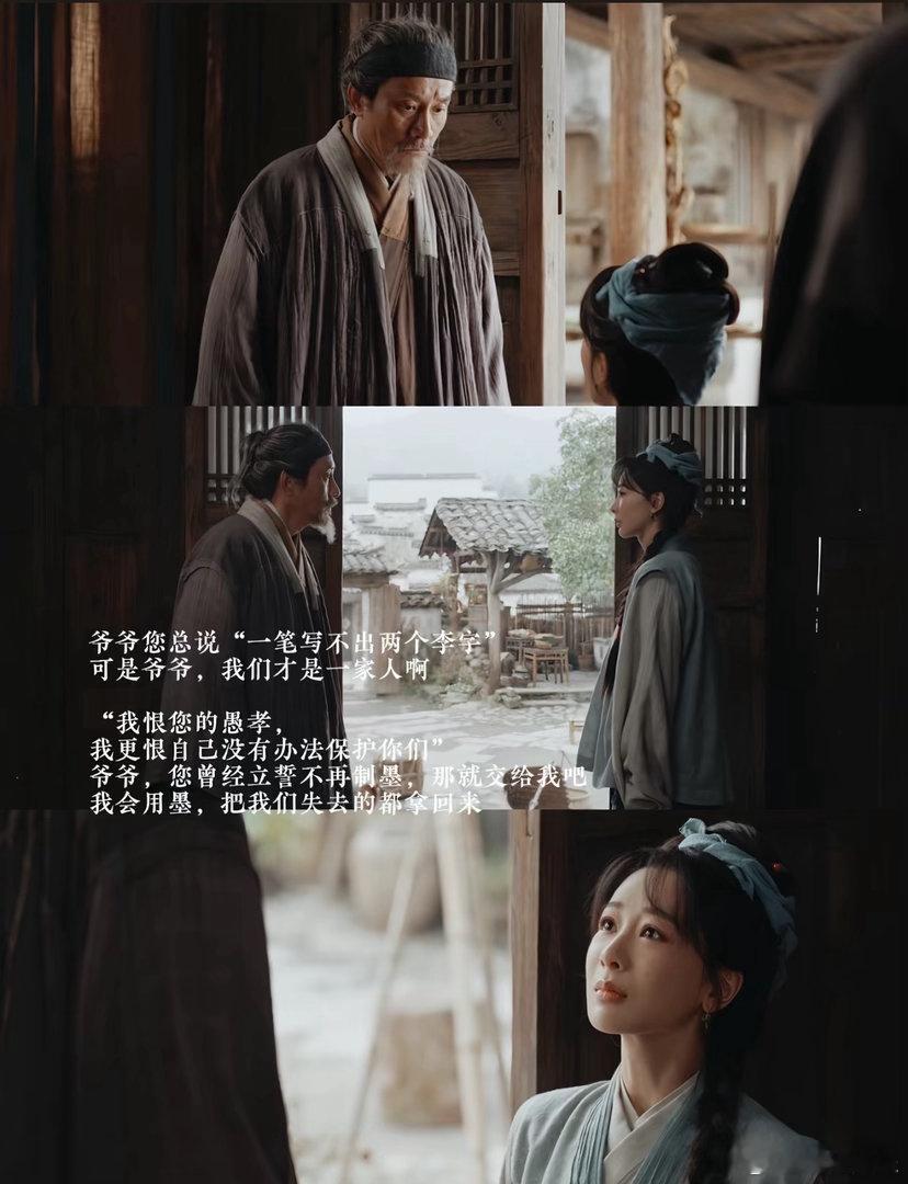 家业我的评分：杨紫在评论区唱歌家业观后感家业口碑如何？这么说吧我平板看得不爽，
