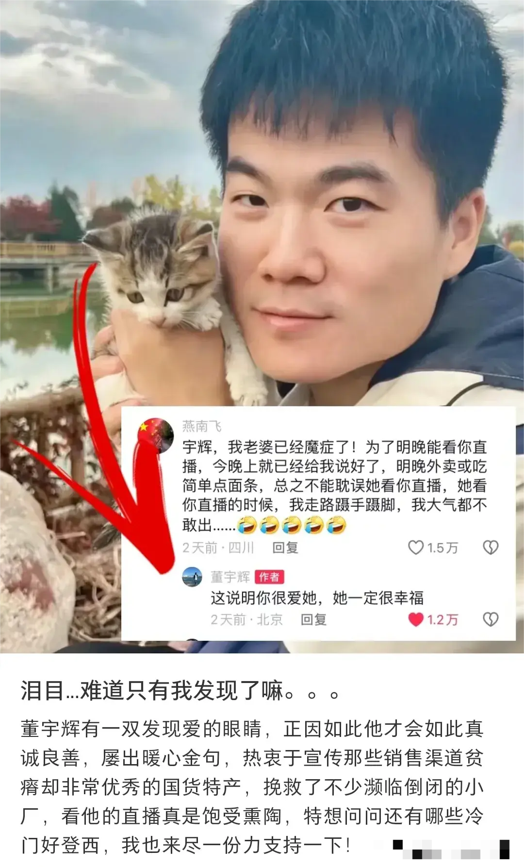 泪目..难道只有我发现了嘛。。。