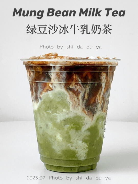 夏日解暑饮品🍃绿豆沙牛乳拿铁🧋奶茶般好喝