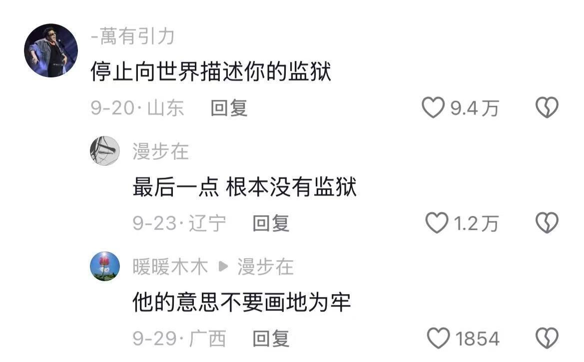好颠覆的角度😭瞬间刷新认知了