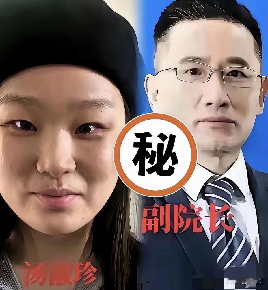 祖院长自诩为掌控全局的棋手，却未曾想，身边人早已布下陷阱，最终令其“翻船”，正是