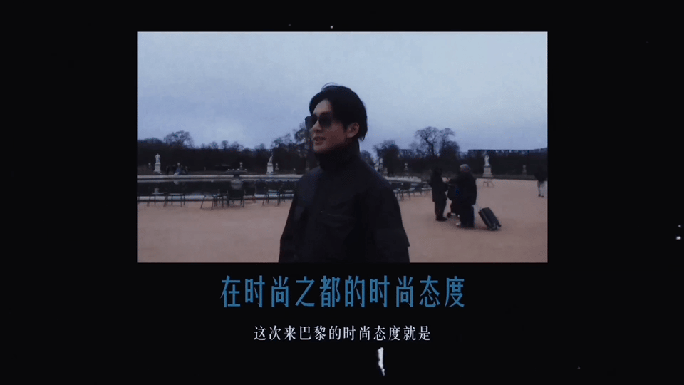 曾舜晞不冻死就行哈哈哈哈哈哈再冷冽的风也挡不住曾舜晞的时尚态度