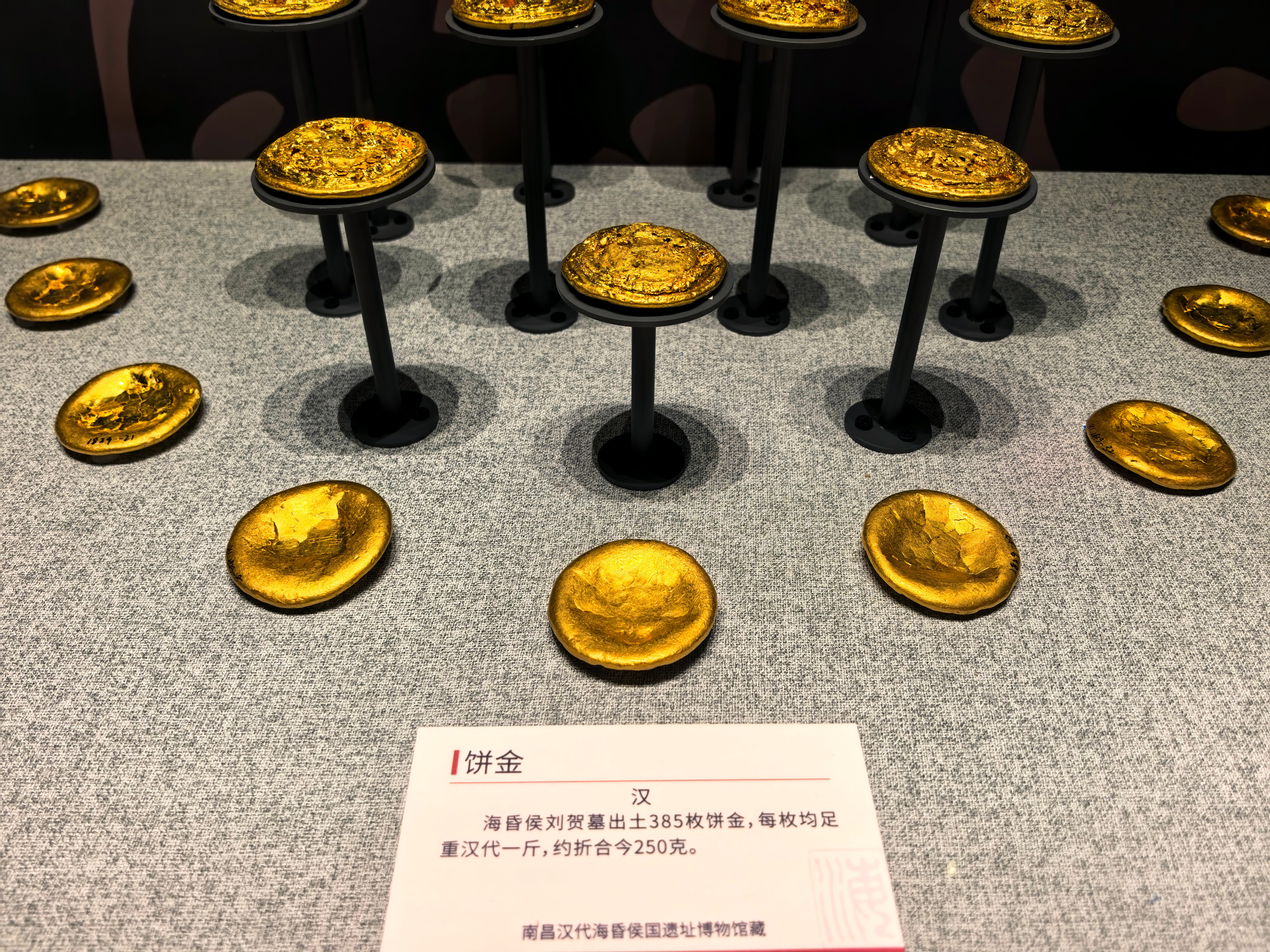 金砸，金砸，一进展厅里满眼就都是刘贺的金砸了，115公斤的黄金啊，海昏侯刘贺还是