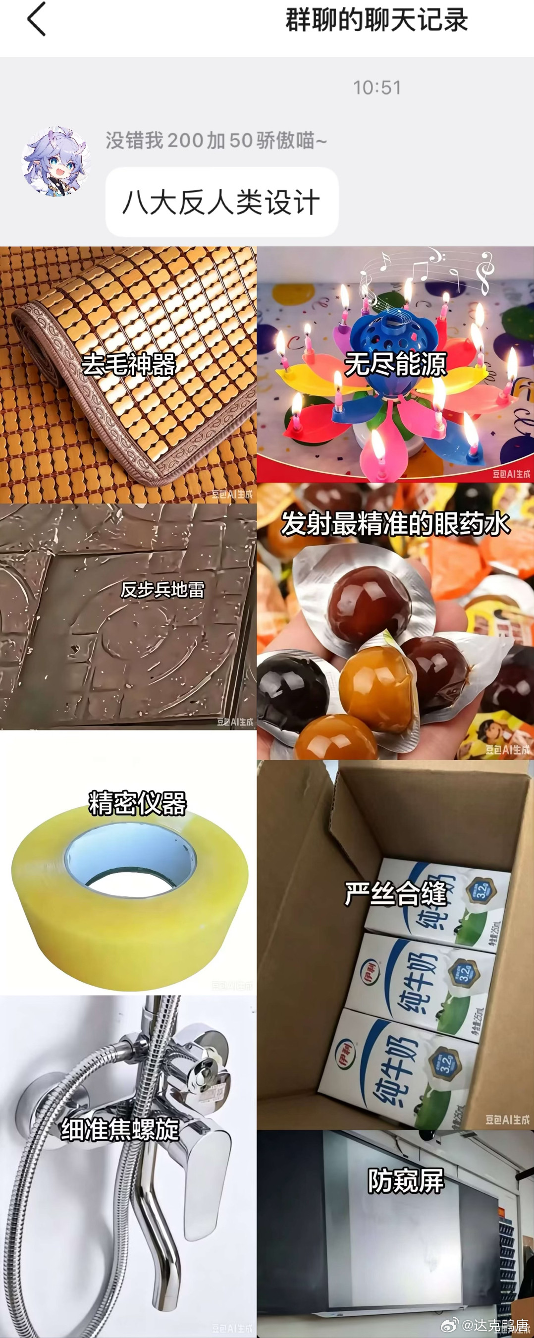 这个反步兵地雷真是，小时候必中招...现在好像很少这种地砖了。