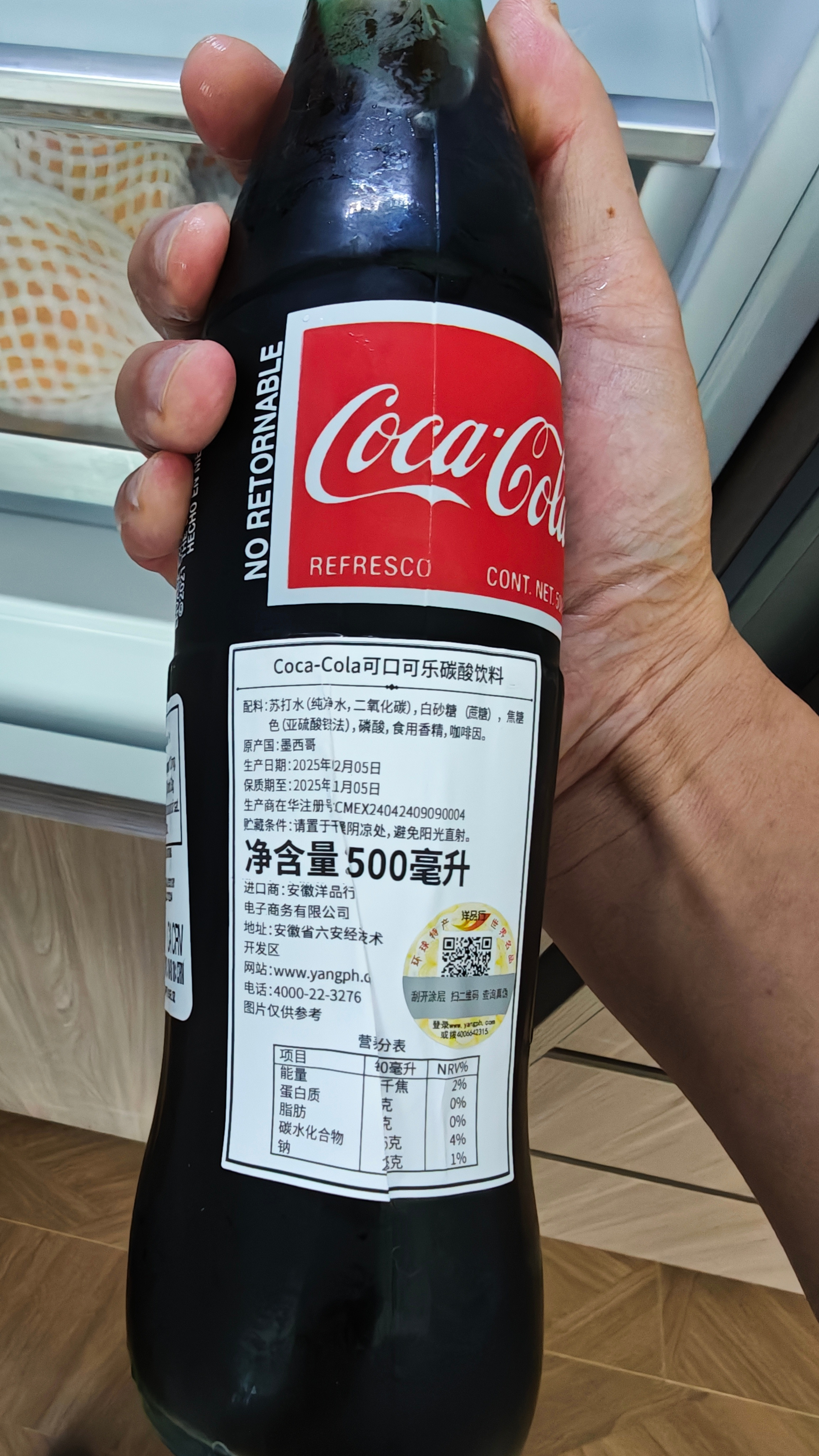 尝了下这个墨西哥版的可口可乐，微清淡一点，国内的更甜腻一点点。​​​