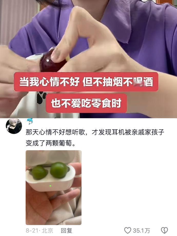 当我心情不好，也不抽🚬不喝🍺时​​​​
