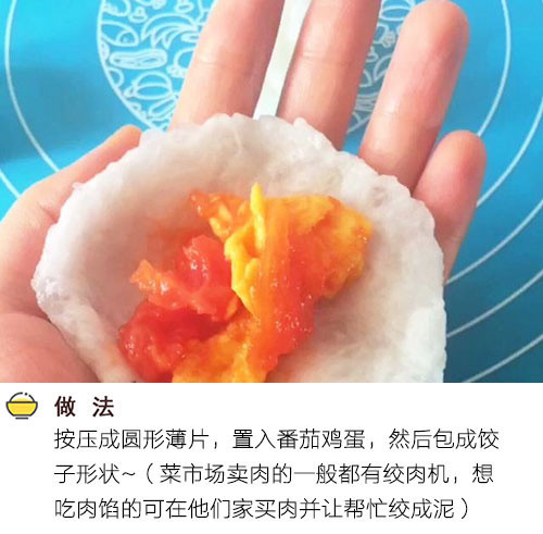 高颜值的水晶饺子？看着高端，做法一点不复杂~我的宝藏食谱