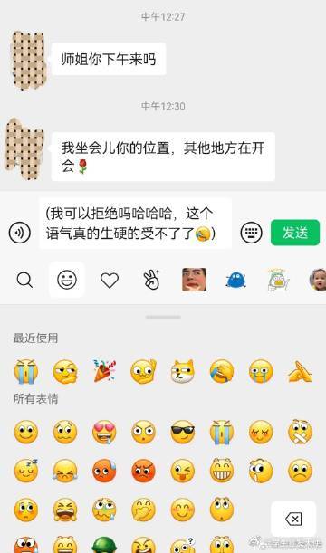我的研0师妹，是上天给我的考验​​​​