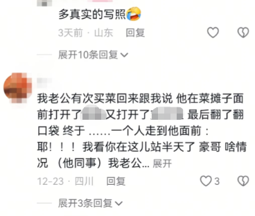 笑不活了，老公要钱的卑微样子