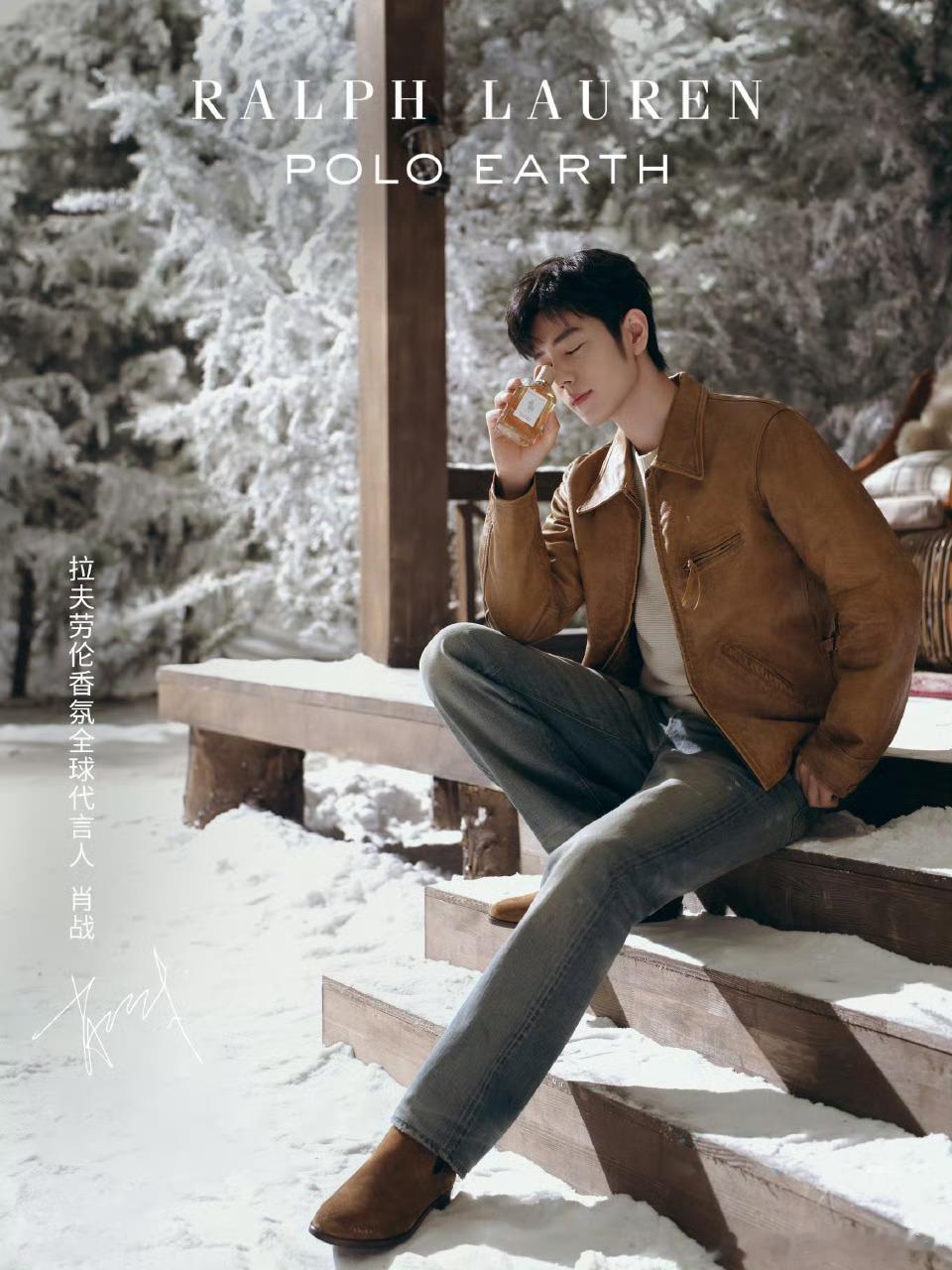 肖战拉夫劳伦还有大片，高山雪域王子，迷人！​​​