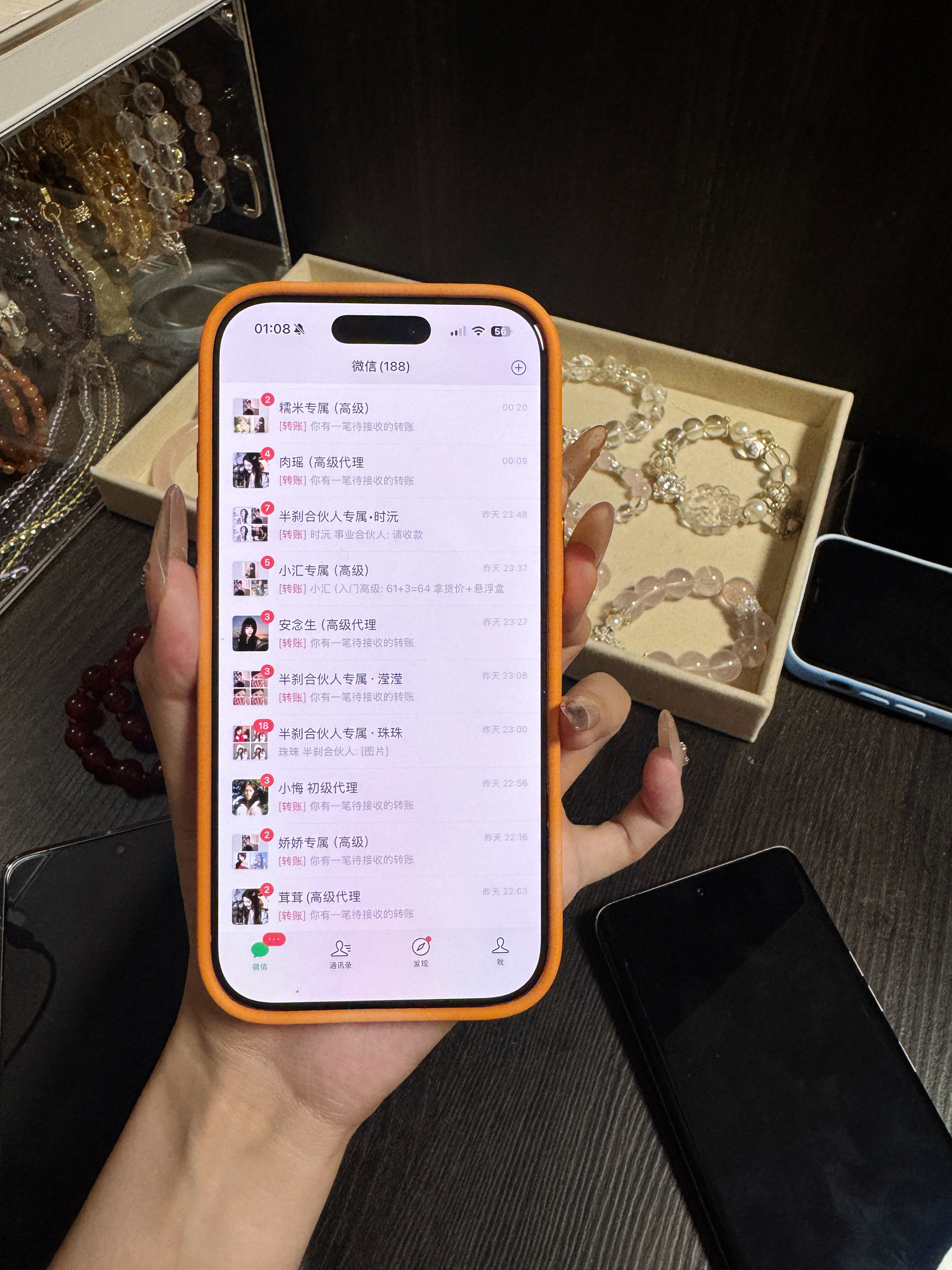 跟我卖水晶吗闺闺接单到凌晨的那种轻创业私域流量水晶手链微商引流大学生兼职副业