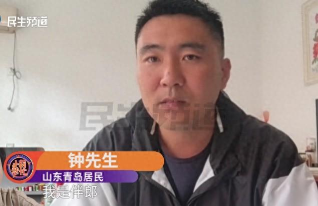 山东青岛，一名男子和妻子结婚11年，生下了两男一女三个孩子，后来男子发现妻子和陌