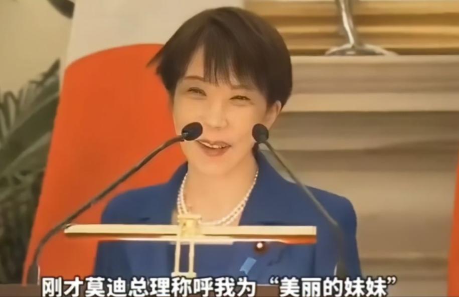 林子大了，什么鸟都有！ 国际关系里突然流行“认干亲”，莫迪称高市叫“妹妹”，