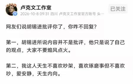 卢大V发文，将1992至2012这二十年定性为“腐败横行、意识形态混乱、不公平泛