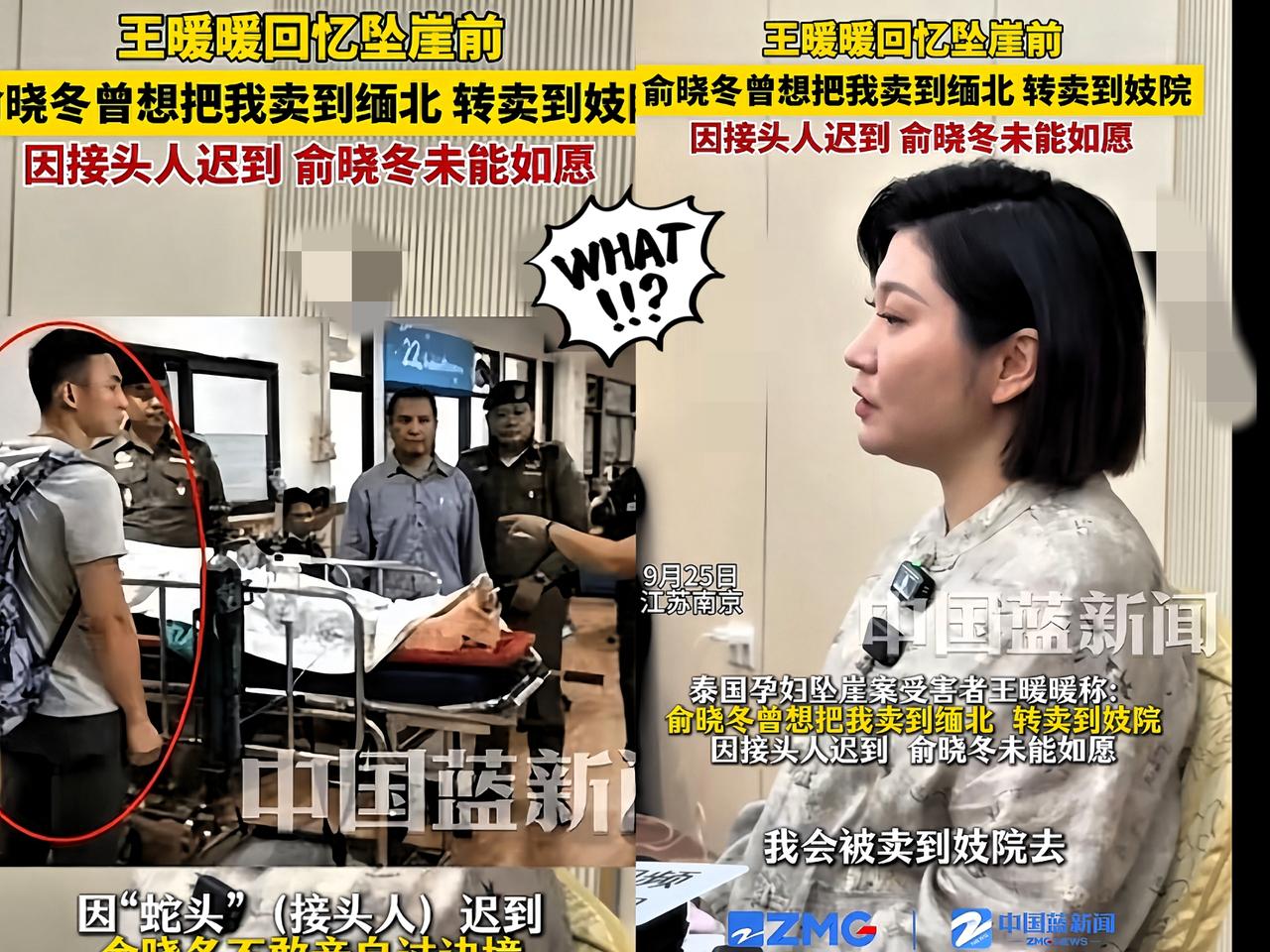 王暖暖真的机智！想当初她躺在病床上，没法多说话，却时刻开着手机录音。就靠
