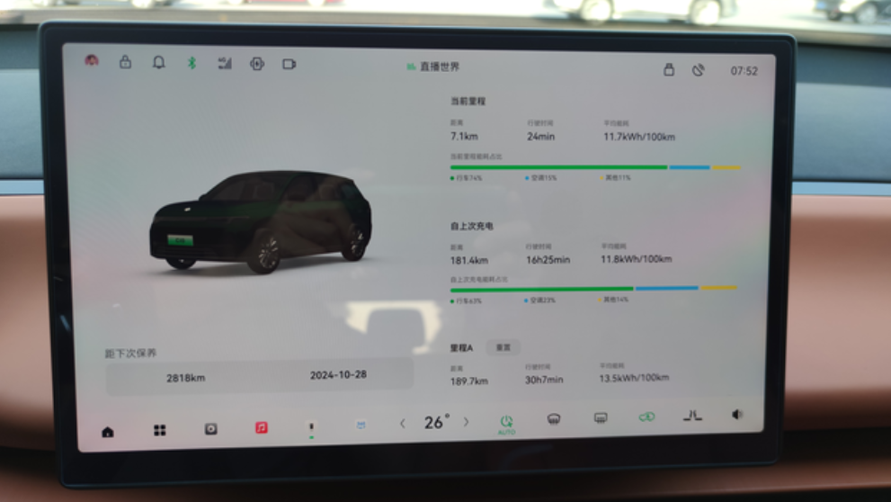零跑C10对比极狐T5(纯个人观点)冲动型买车还是看缘分的，觉得合适就下定了