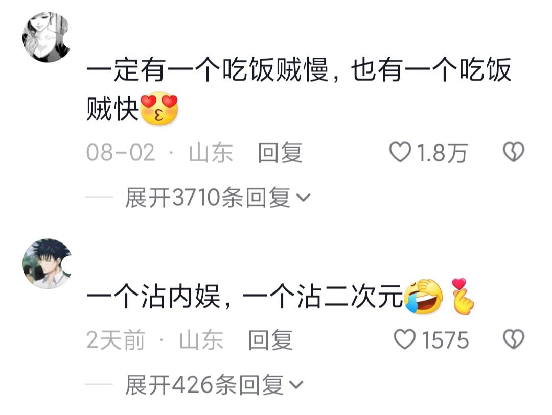 这个不敢喷，这个是真的