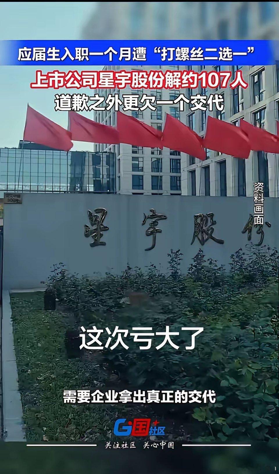 一个律师，竟然张口闭口要给学生扣上“扫黑除恶”的帽子，这世道真是疯了。那107个