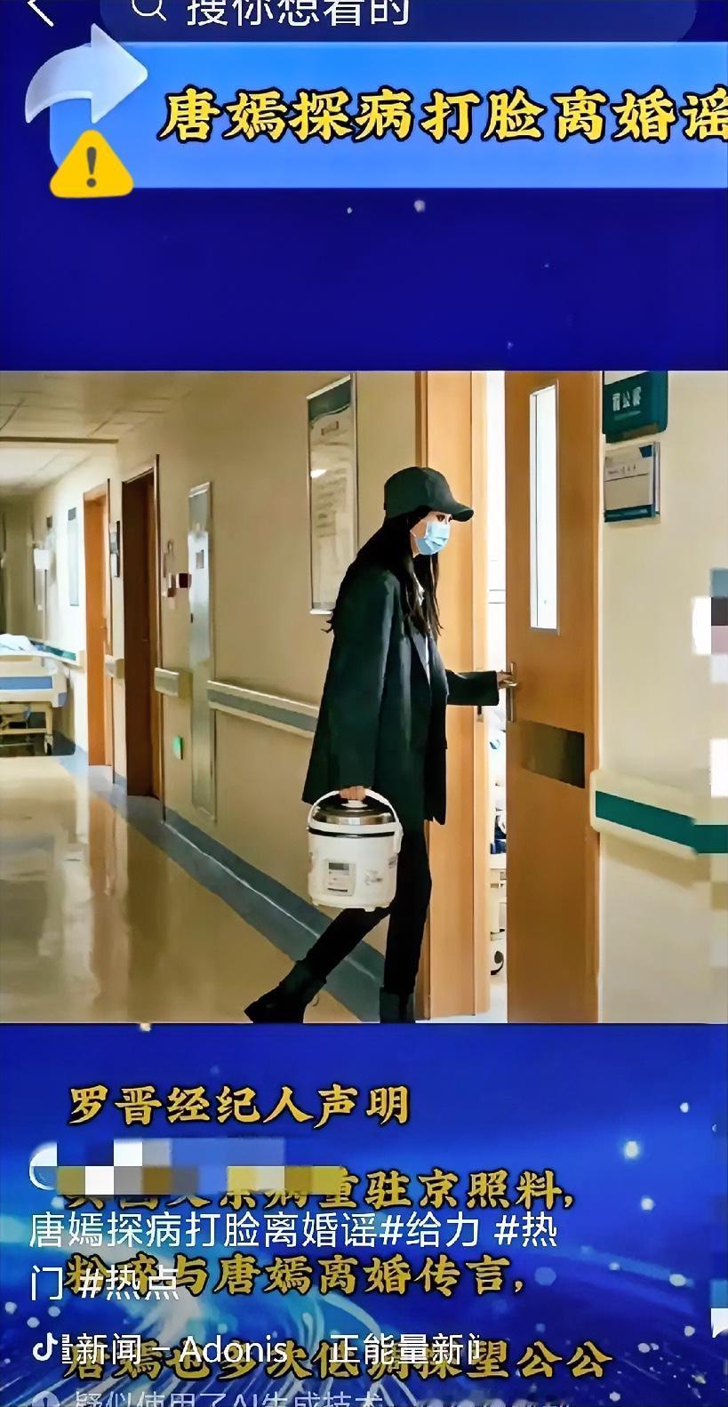 不查不知道，这下啪啪打脸了吧？网传两人婚姻亮红灯？人家直接用行动破局——罗晋