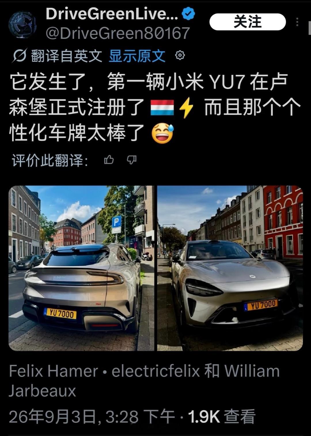 小米汽车虽然还没有出海，但是国外小米汽车可是真不少[doge]​​​