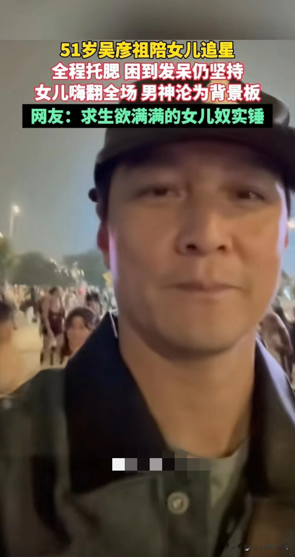 真是“风水轮流转”“一物降一物”啊！谁能想到曾经帅得“无法无天”的吴彦祖如今也